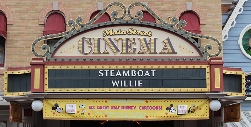 Main Street Cinema