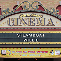 Main Street Cinema